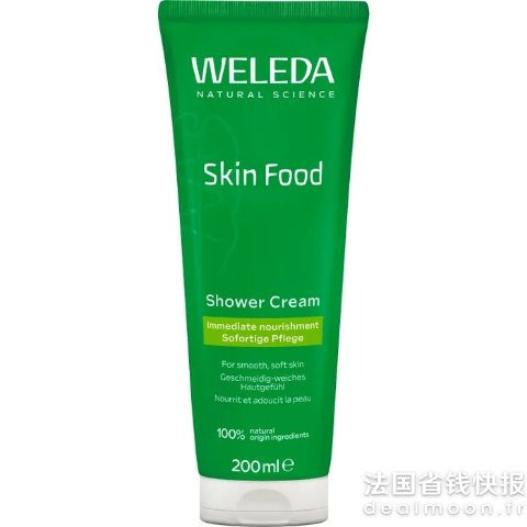 Weleda沐浴 200ml