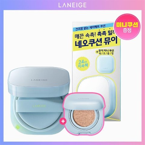 LaneigeNeo Cushion 哑光 15g