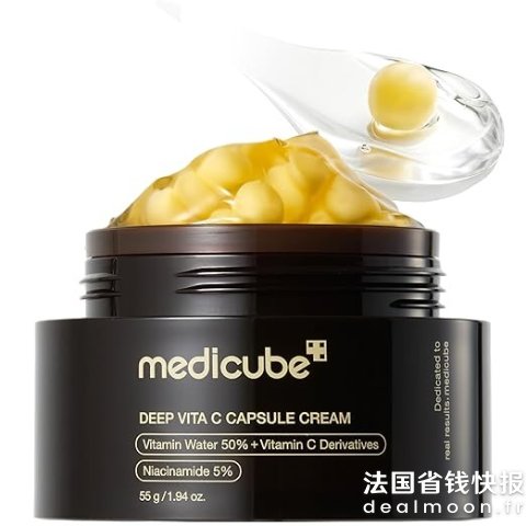 改善肤色medicube VC胶囊面霜 55g