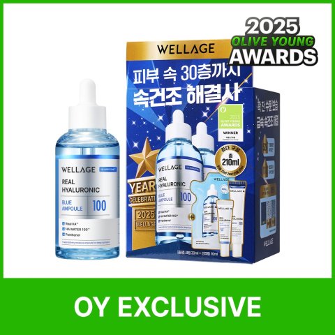WELLAGE 玻尿酸精华 75ml 双瓶装