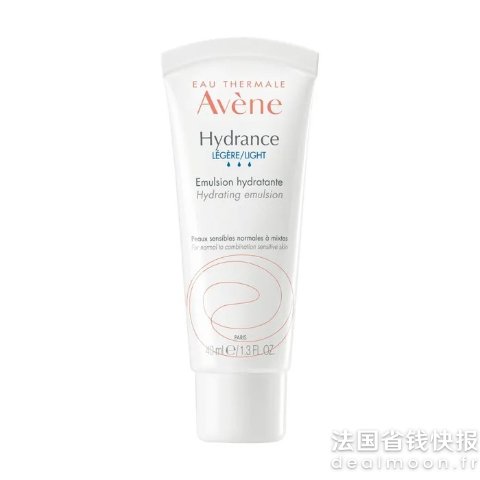 Avene轻盈保湿乳 40ml