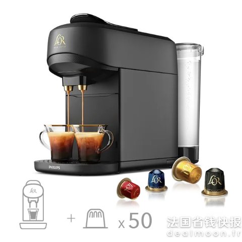 +50颗胶囊！新款 L’OR BARISTA Absolu 咖啡机