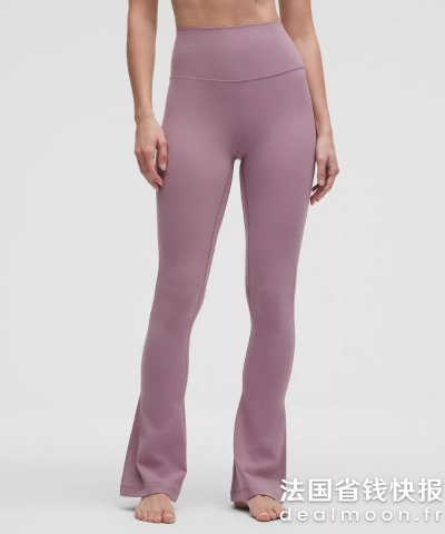 LululemonAlign豆沙粉高腰喇叭裤