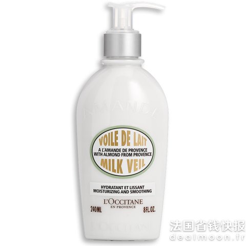L Occitane杏仁乳润肤乳 240ml