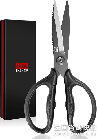 SHANZU加车享65折多功能厨房剪刀