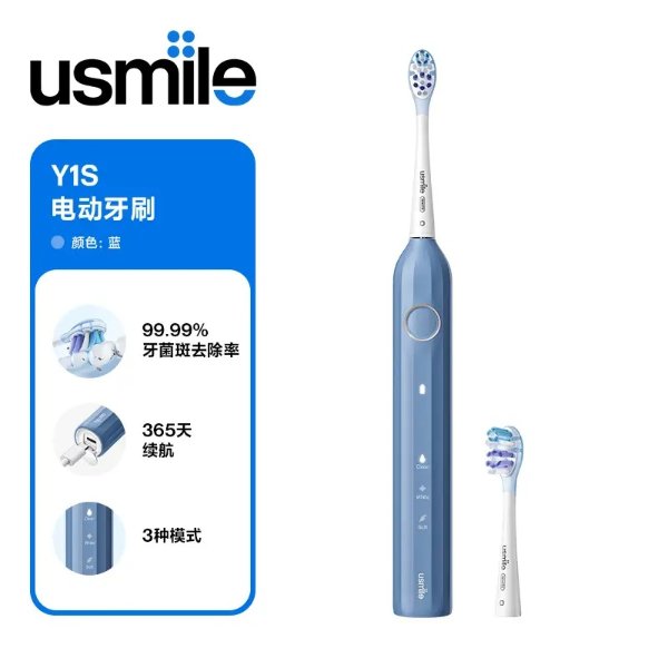 Y1S 电动牙刷