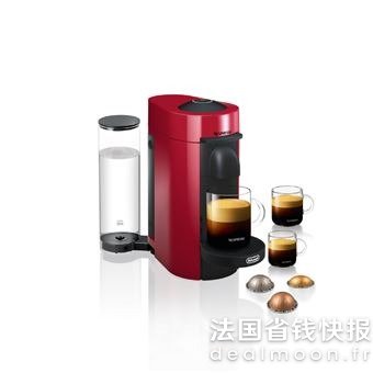 Delonghi4折+30颗星巴克胶囊！雀巢De longhi Vertuo Plus 胶囊咖啡机