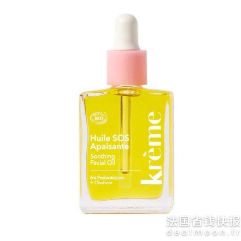 满€79减€10SOS有机舒缓精华油 30ml