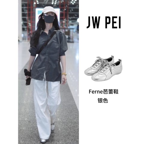 倪妮同款！Flavia Ballerina 银色运动鞋