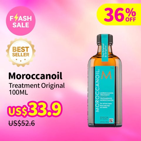 Moroccanoil 护理油 100毫升