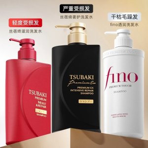 5折起 丝蓓绮奢护洗发水€9