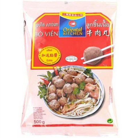 牛肉丸 500克