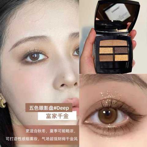 ChanelLes Beiges 眼影盘 多色号