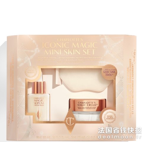 Charlotte TilburyMagic Mini 护肤套装