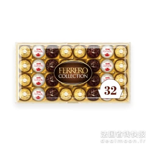 Ferrero Rocher第2件半价 = 变相7.5折混合装 359g