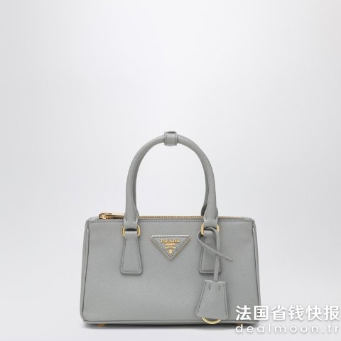 PradaGalleria 迷你包 浅灰色
