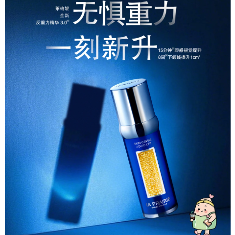 反重力精华 50ml