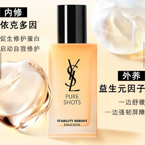 夜皇后调皮乳75ml