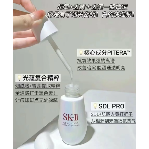 小灯泡精华 50ml