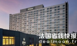 2人1晚价；另有2晚可选，人均更优惠>> 杜塞尔多夫希尔顿 双人房