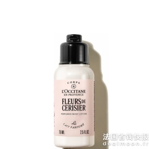 L Occitane便携小容量、随身好携带樱花润肤乳 75ml