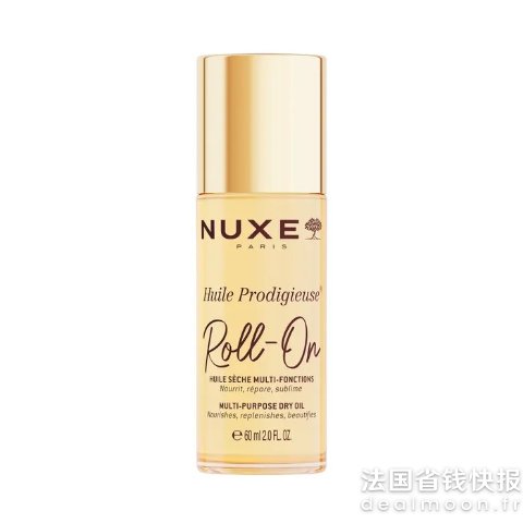 Nuxe满€79减€10滚珠精华油 60ml