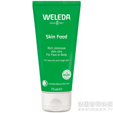 Weleda身体乳 75ml