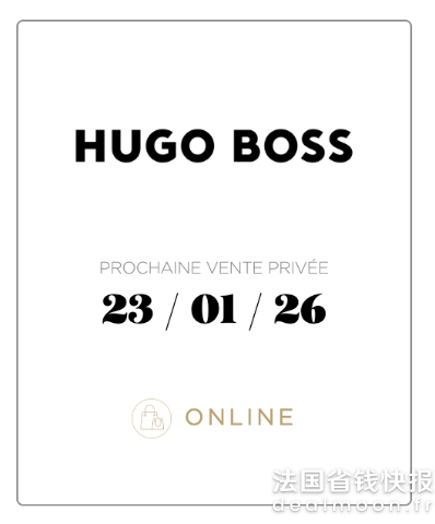 2026.1.23 开启HUGO BOSS（线上）特卖会
