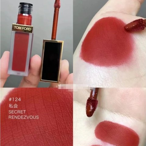 黑金唇釉  哑光 124号