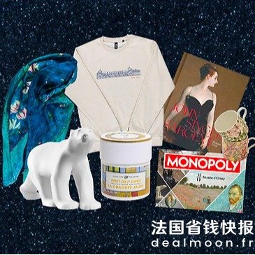 全场85折！主页直达>>奥赛博物馆官方文创周边