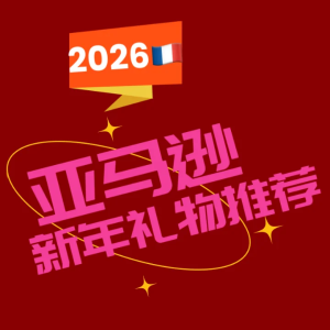 内附选礼指南！石头扫地机器人史低