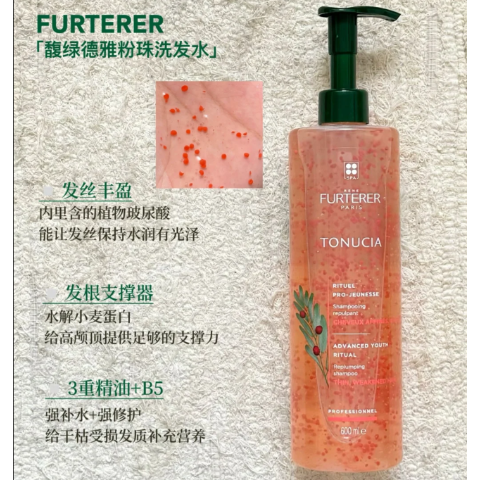  Triphasic 营养洗发水 600ml