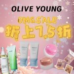 OMG‼️Olive Young满享折上折 变相3折起💥Anua精华$35