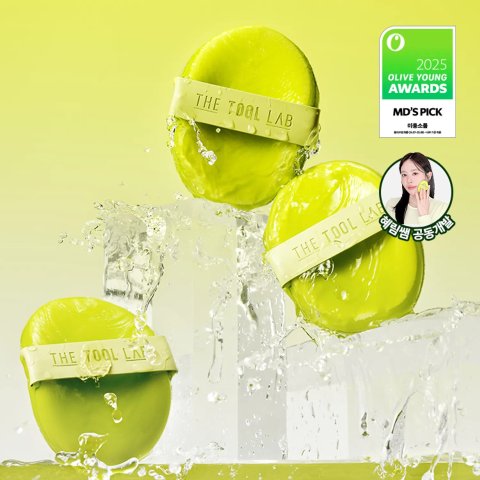 THE TOOL LAB Happyrim N次扑粉器套装