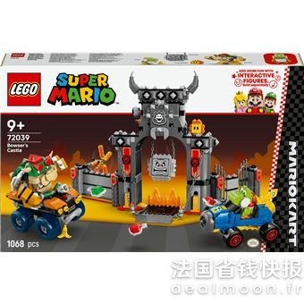 LegoLEGO Super Mario 库巴城堡