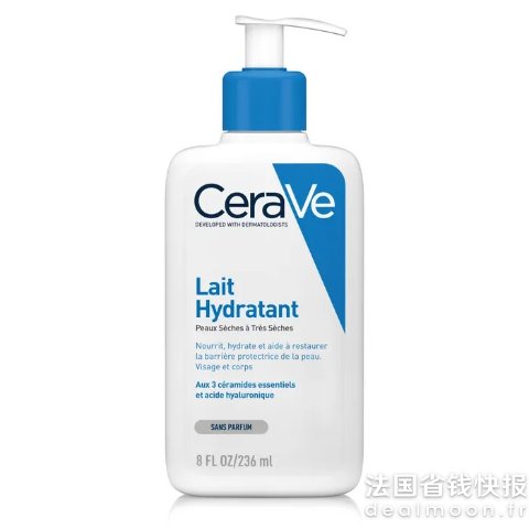CeraVe保湿身体乳 236ml