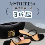 Mytheresa 开年大促 拉夫劳伦开衫€188 101801大衣直降百欧