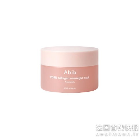 夜间胶原果冻面膜 80ml