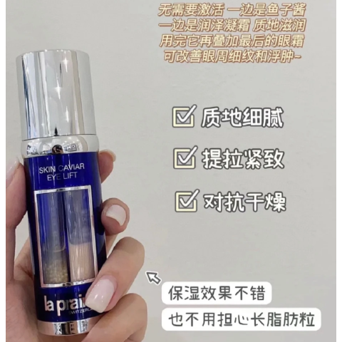 反重力眼部精华 20ml