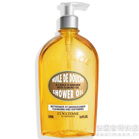 L Occitane油转乳超滋润，冬天必备的“水光沐浴”杏仁沐浴油 500ml