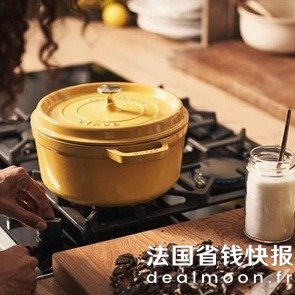 Staub圆形铸铁锅 26cm