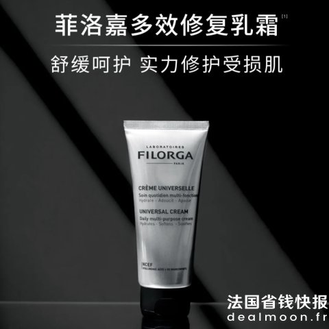 多效修复乳 50ml