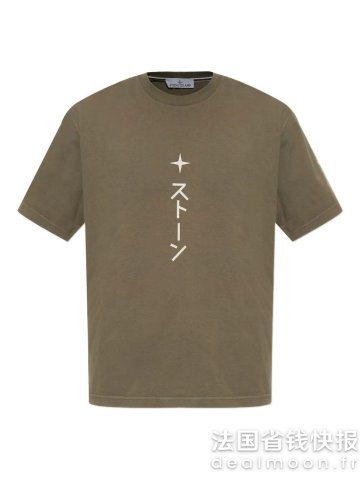 Stone IslandCombed Jersey 有机棉短袖T恤 岛屿印花