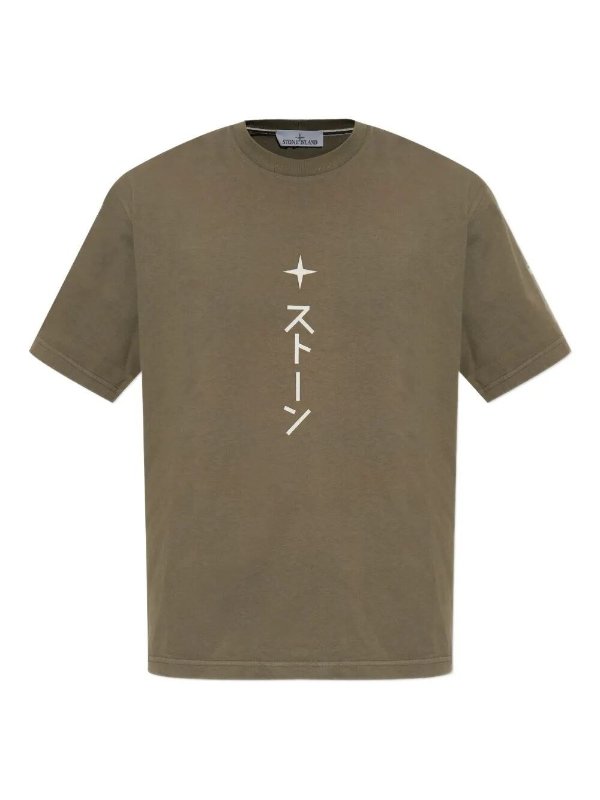 Combed Jersey 有机棉短袖T恤 岛屿印花