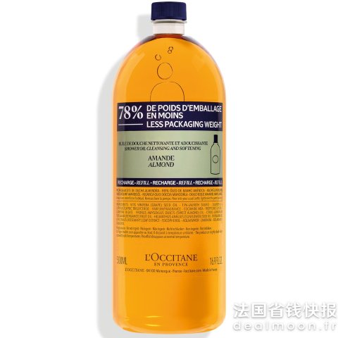L Occitane杏仁沐浴油 500ml