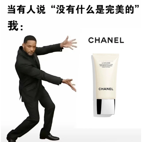 光采洁面乳 150ml