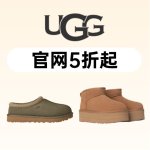 UGG官网 疯狂清仓！经典雪地靴、爆款厚底靴补货