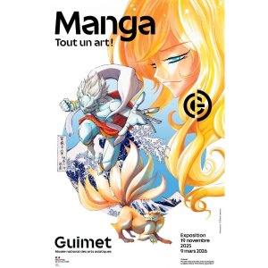 亚洲文化一次看爽！