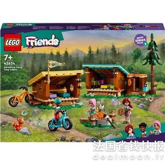 LegoLEGO Friends温馨小屋