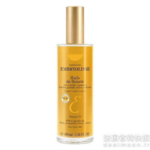 Embryolisse满€79减€10多效美容精华油 100ml